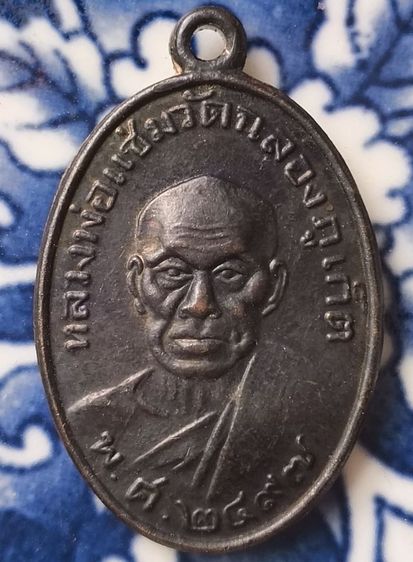 พระหล่อเนื้อโลหะเก่าค่ะ(9) รูปที่ 15