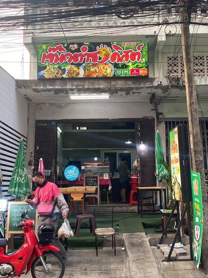 เซ้งร้านอาหาร
