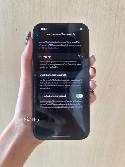 iPhone 13 128GB ศูนย์ไทย  รูปที่ 4