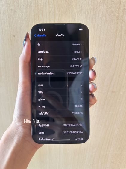 iPhone 13 128GB ศูนย์ไทย  รูปที่ 3