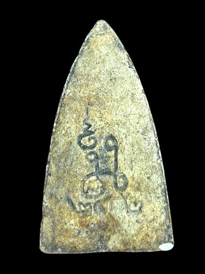 พระหลวงปู่ทวด เนื้อว่าน พิมพ์เตารีด รูปที่ 2