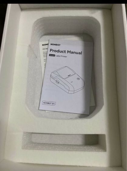 เครื่องปริ้น niimbot B1 รูปที่ 7