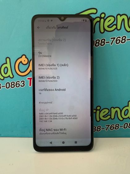 Redmi A3  Ram4 Rom128 รูปที่ 3
