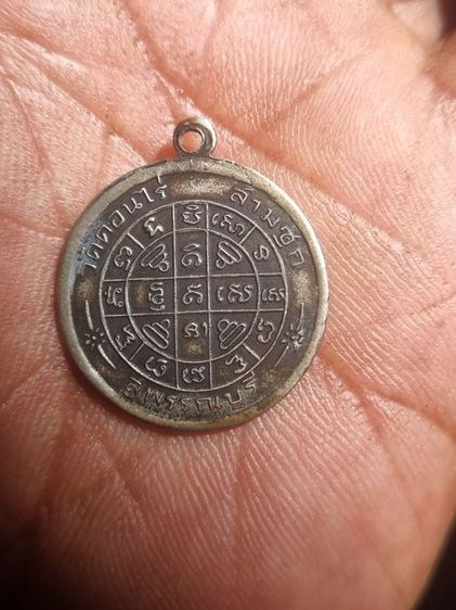 หลวงพ่อมุ่ย. วัดดอนไร่