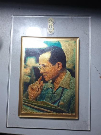 พระบรมฉายาลักษณ์ทองคำในหลวงรัชกาลที่9 ทองคำแท้ น้ำหนัก 1.7กรัม