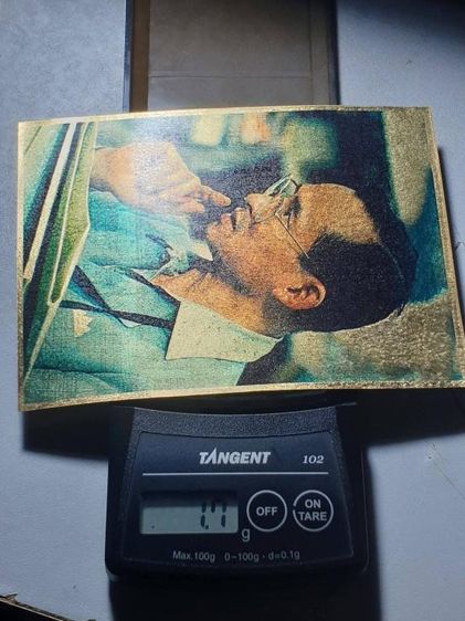 พระบรมฉายาลักษณ์ทองคำในหลวงรัชกาลที่9 ทองคำแท้ น้ำหนัก 1.7กรัม รูปที่ 3