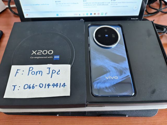 Vivo X200 รูปที่ 3