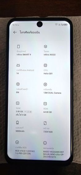 อ่านให้เข้าใจก่อนนะครับขายโทรศัพท์ infinix ตามสภาพนะครับโทรศัพท์มีตำหนิตรงที่กระจกแตกในรูปแรกนะครับที่ทำไว้ให้แต่ไม่เข้าจอใช้งานได้ปกติและยังมีประกันเหลืออยู่เผื่อคุยดีๆกับทางประกันได้หรือสำหรับช่างเอาไปทำเป็นอะไรก็ได้ครับสนใจทักมาครับราคานี้พร้อมส่ง รูปที่ 2