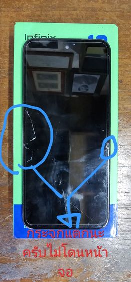 อ่านให้เข้าใจก่อนนะครับขายโทรศัพท์ infinix ตามสภาพนะครับโทรศัพท์มีตำหนิตรงที่กระจกแตกในรูปแรกนะครับที่ทำไว้ให้แต่ไม่เข้าจอใช้งานได้ปกติและยังมีประกันเหลืออยู่เผื่อคุยดีๆกับทางประกันได้หรือสำหรับช่างเอาไปทำเป็นอะไรก็ได้ครับสนใจทักมาครับราคานี้พร้อมส่ง รูปที่ 3
