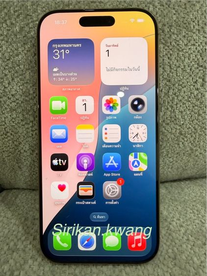 iphone 16 pro 256 GB สี Dessert Titanium