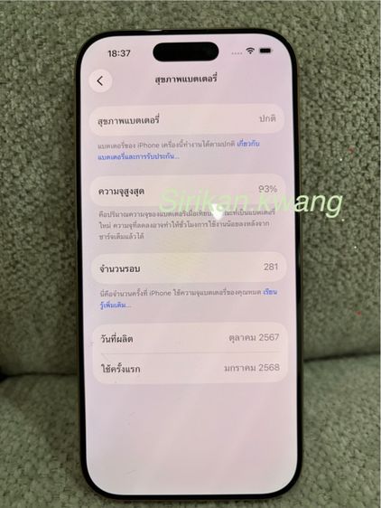 iphone 16 pro 256 GB สี Dessert Titanium รูปที่ 2