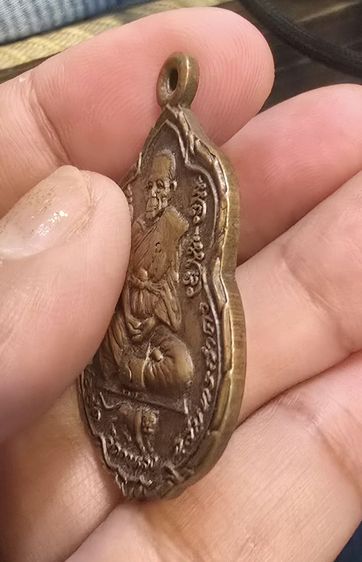 พระเหรียญ350รวมส่ง รูปที่ 3