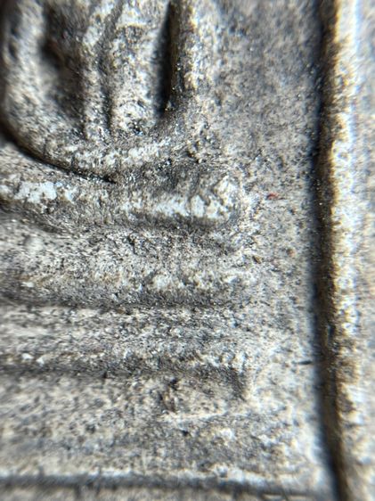 พระสมเด็จพิมพ์ปกโพธิ์เล็ก รูปที่ 6