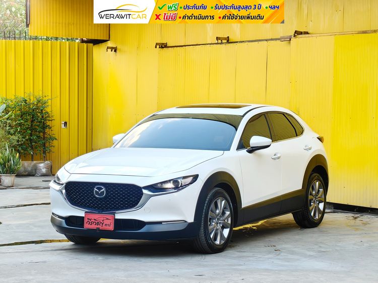 Mazda CX-30 2021 2.0 SP Utility-car เบนซิน ไม่ติดแก๊ส เกียร์อัตโนมัติ ขาว รูปที่ 3