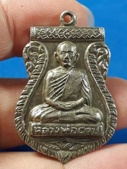 เหรียญหลวงพ่อตาบ วัดมะขามเรียง จ.สระบุรี รุ่นแรก ปี2515 เนื้อโลหะชุบนิเกิ้ล