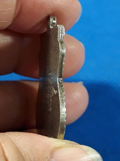 เหรียญหลวงพ่อตาบ วัดมะขามเรียง จ.สระบุรี รุ่นแรก ปี2515 เนื้อโลหะชุบนิเกิ้ล รูปที่ 3