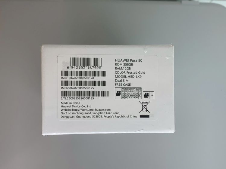 Huawei Pura80 256GB Frosted Gold รูปที่ 4