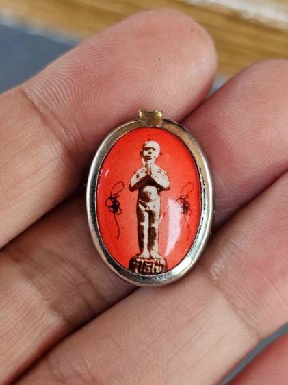 ล็อกเก็ตไอ้ไข่