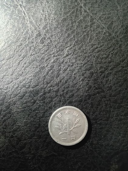 เหรียญ 1เยนญี่ปุน1965