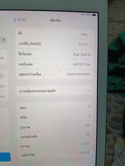 iPad j6 32 GB WiFi รูปที่ 6