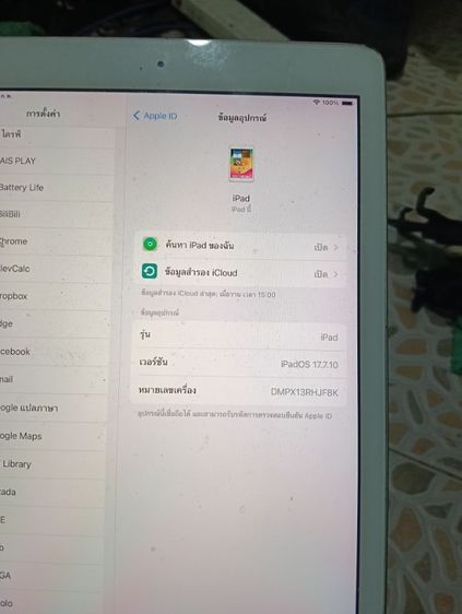 iPad j6 32 GB WiFi รูปที่ 5