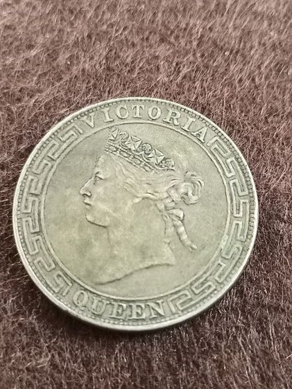Victoria One Dollar Hong Kong 1867