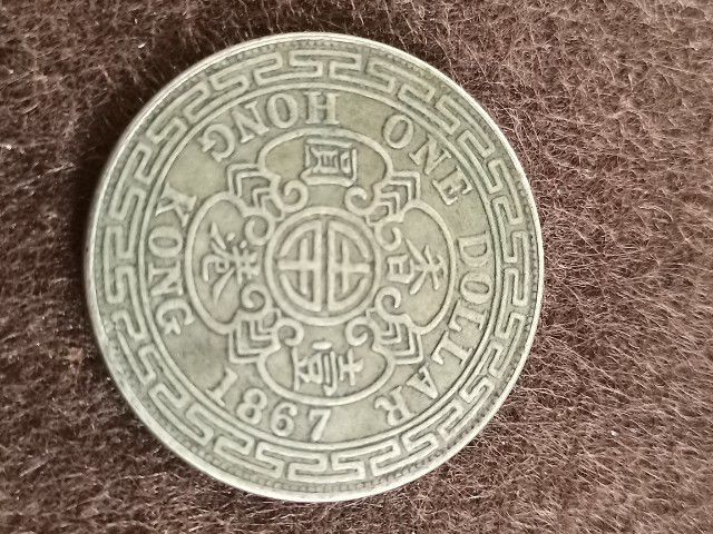 Victoria One Dollar Hong Kong 1867 รูปที่ 2