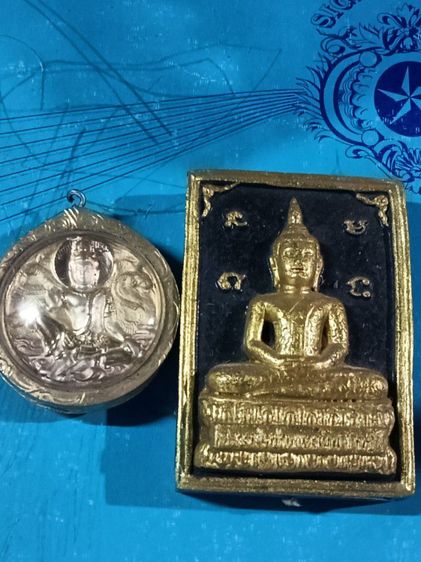 เหมา2องค์ รูปที่ 3