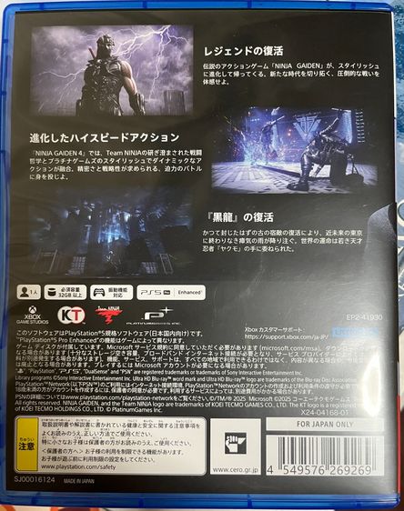 Ninja Gaiden 4 มือสอง รูปที่ 2