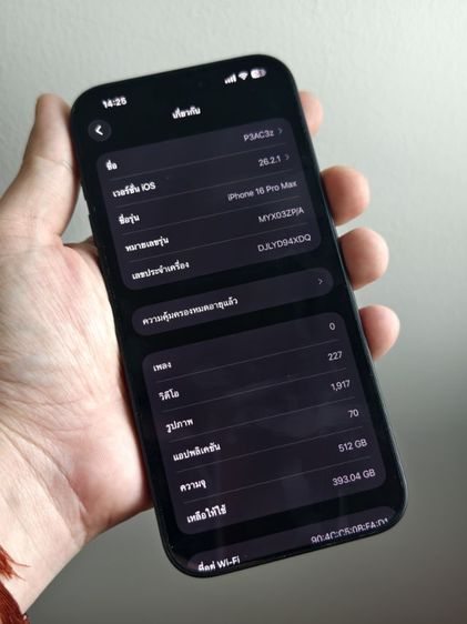 iPhone 16 Pro max 512 สีดำ รูปที่ 5