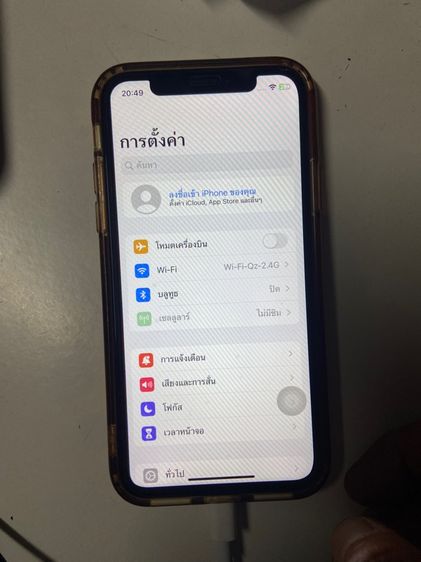 ขายไอโฟน  รูปที่ 7