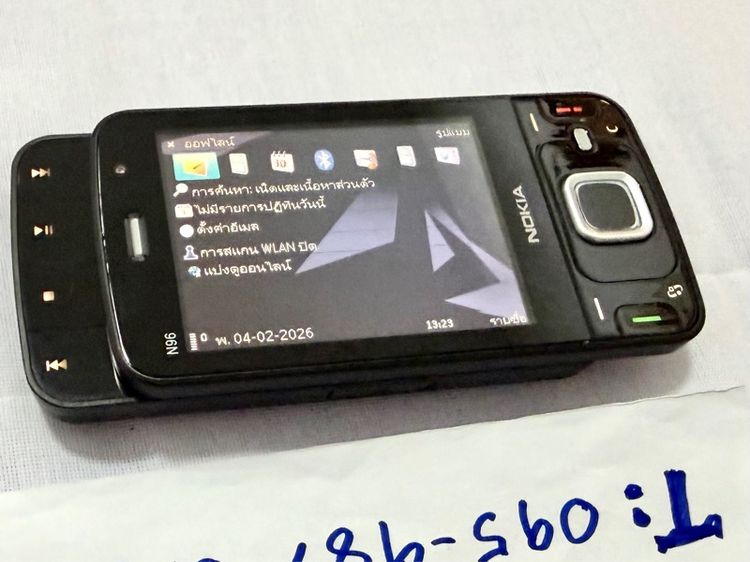 โนเกีย N96 รูปที่ 16