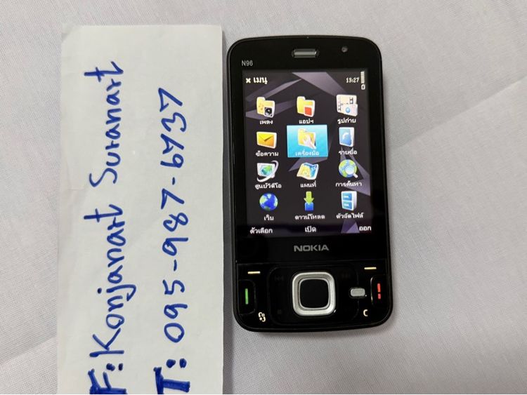 โนเกีย N96 รูปที่ 13
