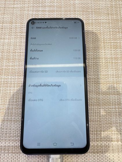 VIVO  y50 รูปที่ 7