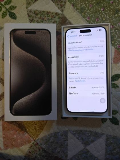 ไอโฟน 15 pro max 256 gb กล่องครบ สภาพใหม่มาก รูปที่ 3