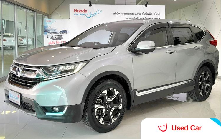 รถ Honda CR-V 2.4 EL สี เทา