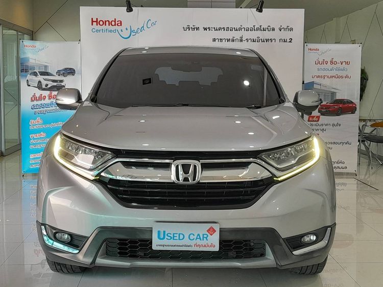 Honda CR-V 2017 2.4 EL Utility-car เบนซิน ไม่ติดแก๊ส เกียร์อัตโนมัติ เทา รูปที่ 2
