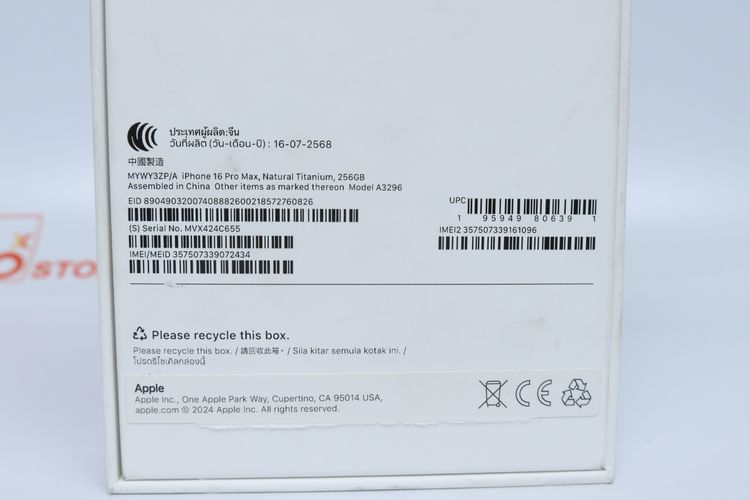 iPhone 16 Pro Max 256GB - ID26020003 รูปที่ 13