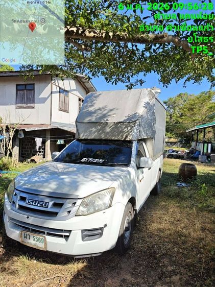 Isuzu D-MAX 2013 2.5 B Pickup ดีเซล ไม่ติดแก๊ส เกียร์ธรรมดา ขาว รูปที่ 3