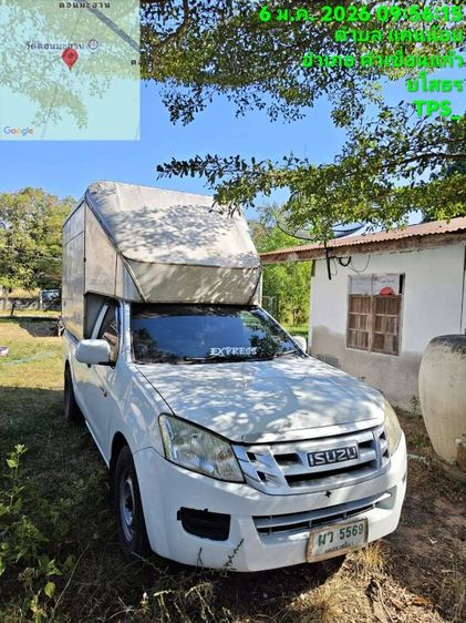 Isuzu D-MAX 2013 2.5 B Pickup ดีเซล ไม่ติดแก๊ส เกียร์ธรรมดา ขาว รูปที่ 4