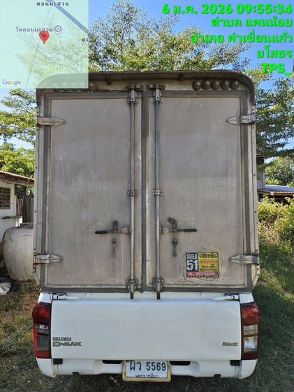 รถ Isuzu D-MAX 2.5 B สี ขาว