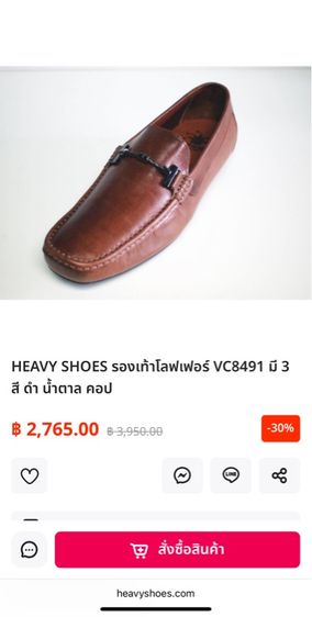 รองเท้าหนังแท้ HEAVY SHOES โลฟเฟอร์  42 รูปที่ 13