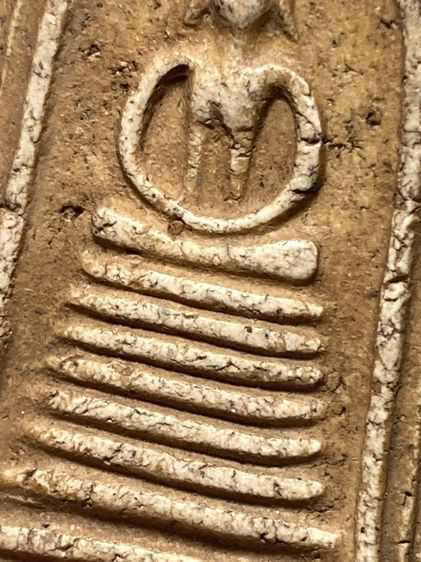 พระเกศไชโยสวย ดีมาก