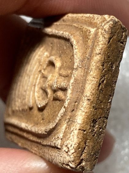 พระเกศไชโยสวย ดีมาก รูปที่ 3