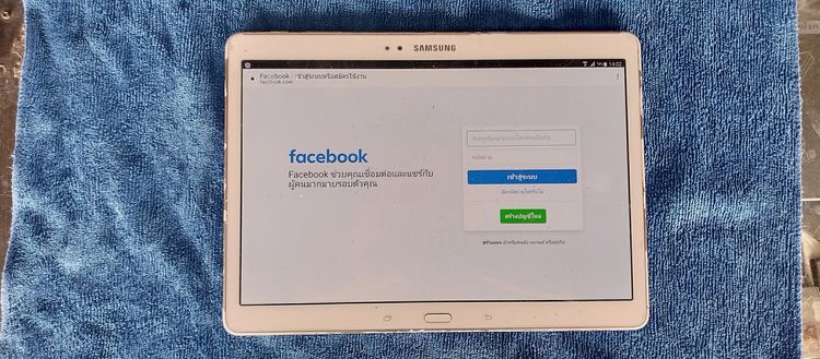 Samsung Galaxy Tab S 10.5 (SM-T805) รูปที่ 7
