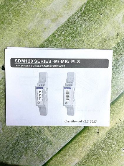 อื่นๆ เพาเวอร์มิเตอร์ 