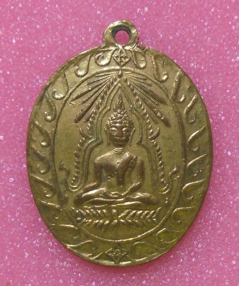 เหรียญพระพุทธชินราช วัดโพธาราม