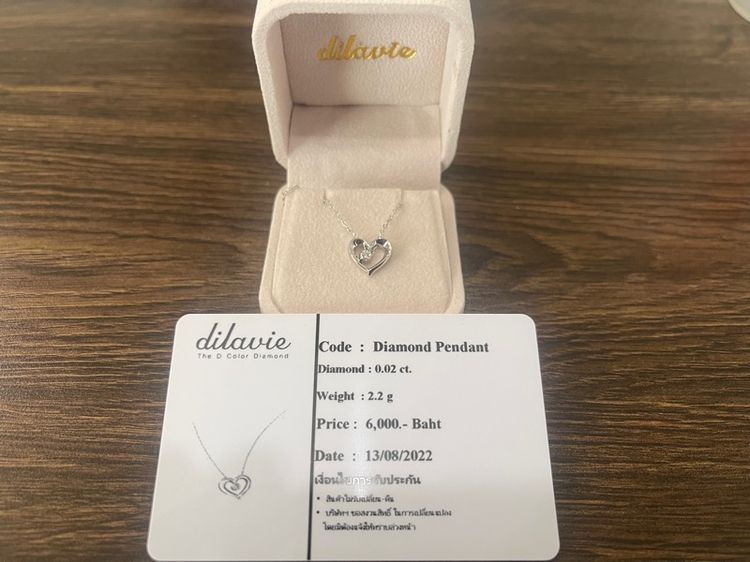 Diamond heart necklace รูปที่ 3