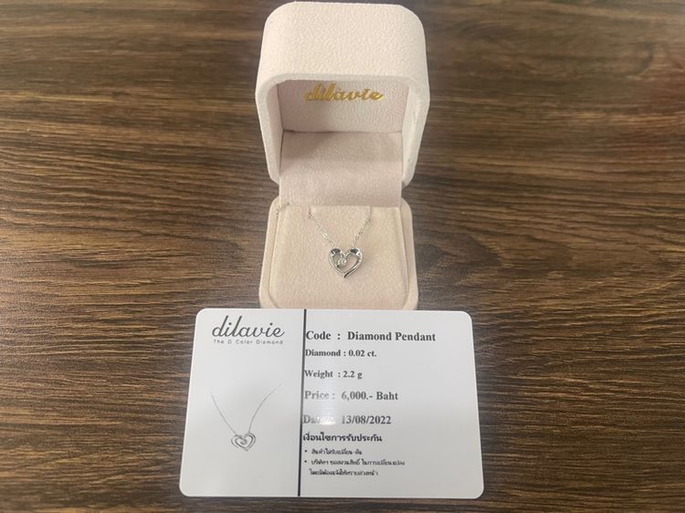 Diamond heart necklace