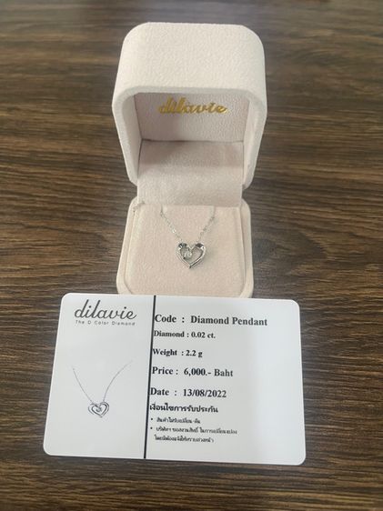 Diamond heart necklace รูปที่ 2